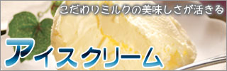 ���̳�ƻ���������꡼��١��ߥ륯�����̳�ƻ�����餳���Τ�����ꥢ������